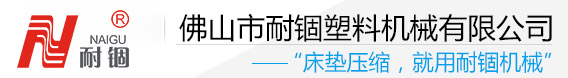 驰力实业有限公司